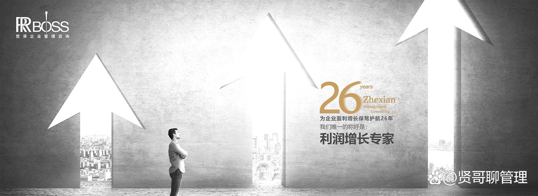 广东企业利润提升咨询的服务内容与适用场景解析